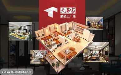 天蒂家裝修 引領廣東室內裝飾材料與房產裝修新趨勢